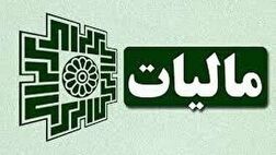 اینفلوئنسرهای دارای  ۵۰۰ هزار دنبال کننده  مشمول  محاسبه مالیات  می‌شوند