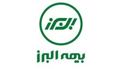 سود خالص بیمه البرز به یک هزار میلیارد تومان رسید