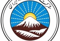 ارائه بسته بیمه‌ای همسفر ویژه زائران اربعین حسینی۱۴۰۵

