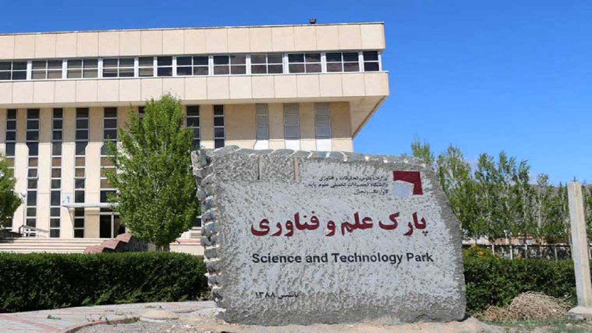۳۰ میلیارد تومان بودجه به شرکتهای دانش بنیان اختصاص یافت
