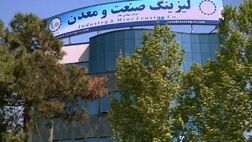 لیزینگ صنعت و معدن؛ نماد پایداری در تامین مالی