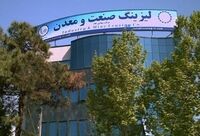 لیزینگ صنعت و معدن؛ نماد پایداری در تامین مالی