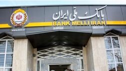 تسهیلات قرض الحسنه ازدواج در کمترین زمان پرداخت می‌شود