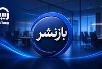 وقتی «عملکرد» از راز ثروت پنهان آسیا رونمایی می کند
