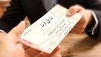 افزایش 63 درصدی فروش اوراق در بودجه 1402 
