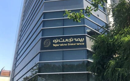 مراکز پرداخت خسارت بیمه تجارت نو تهران و کرج