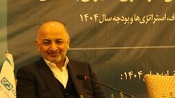مدیرعامل شرکت بیمه دی: به خوش نامی بیمه دی افتخار میکنیم
