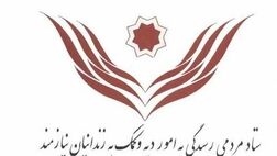 اختصاص ۳۰۰ میلیارد تومان برای ستاد دیه
