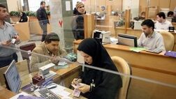 جزئیات پرداخت وام صندوق کارآفرینی امید
