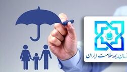 دارایی های بیمه سلامت تا  چه میزان تحت پوشش بیمه بود؟