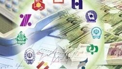 ممنوعیت جدید برای بانک‌ها و مؤسسات اعتباری
