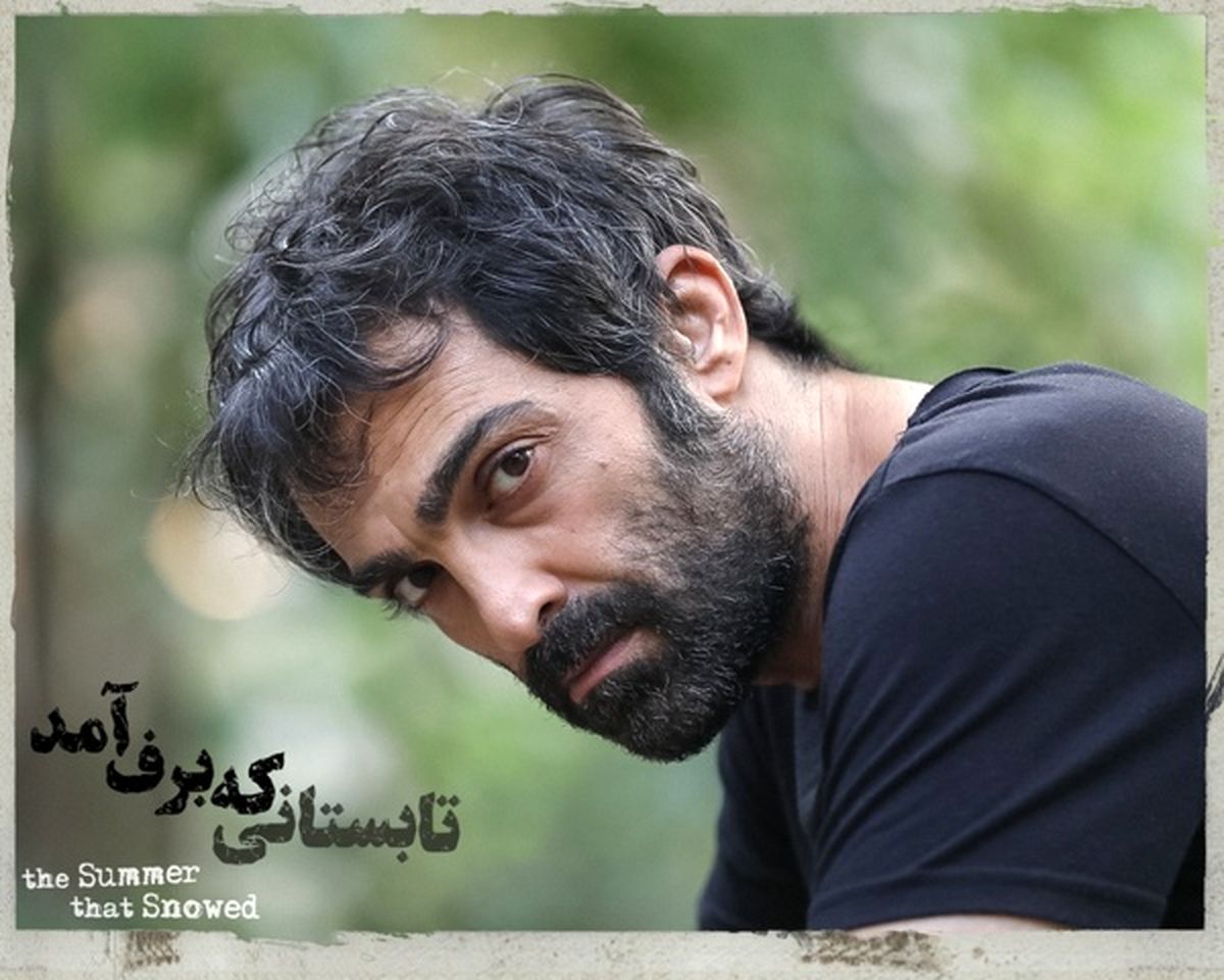 «تابستانی که برف آمد» با رضا اخلاقیراد کلید خورد