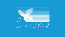 میانگین مبلغ دهک اول و دهک دهم درابزارکارتخوان فروشگاهی در آذرماه چقدر بود؟ + جدول
