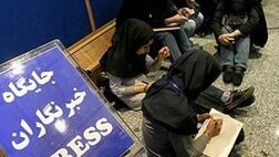مشکلات بیمه خبرنگاران چالش‌های خانه مطبوعات اردبیل است