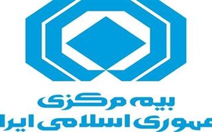 احکام جدید رییس کل برای مدیران نظارتی