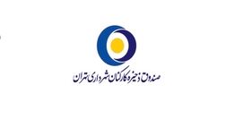 انتظار تسویه بازنشستگان و سپرده گذاران صندوق ذخیره کارکنان به حداقل رسید
