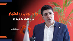 کاریزماپی با خدمات جدید مشتریان خود را غافلگیر می کند + فیلم