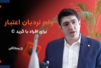 کاریزماپی با خدمات جدید مشتریان خود را غافلگیر می کند + فیلم