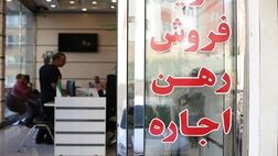دریافت مجوز مشاوران املاک و خودرو آسان‌تر شد 