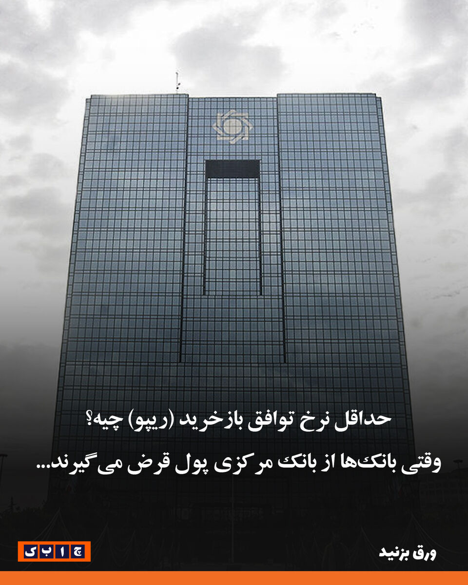 1عکس بانک-01