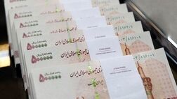 کف و سقف حقوق کارکنان دولت چقدر است؟ 
