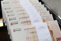 واریز عیدی ۶.۵ میلیون تومانی به مناسبت عید قربان