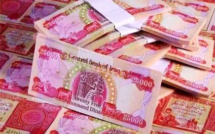 عرضه ارز مسافرتی اربعین از ۷ مرداد ماه