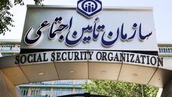 آخرین وضعیت مطالبات داروخانه‌ها و سازمان تأمین‌اجتماعی
