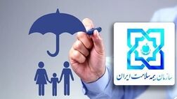 کدام یک از دهک‌ها مشمول یارانه بیمه سلامت نمی شوند
