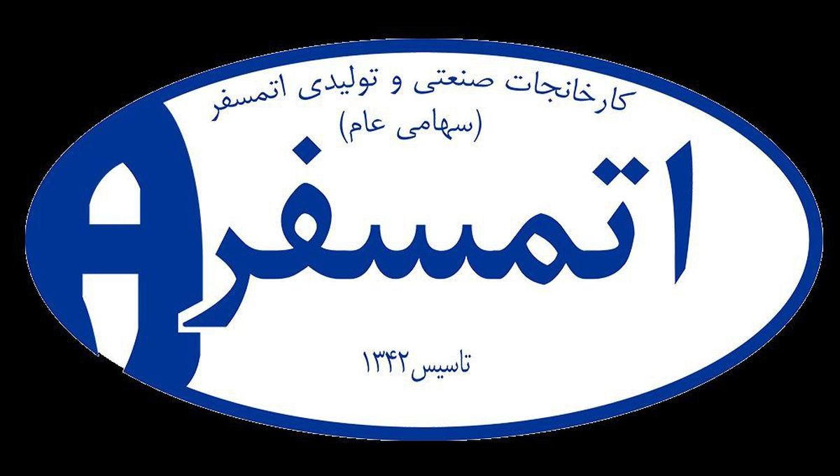 دو عضو جدید به جمع هیات مدیره تاتمس پیوستند