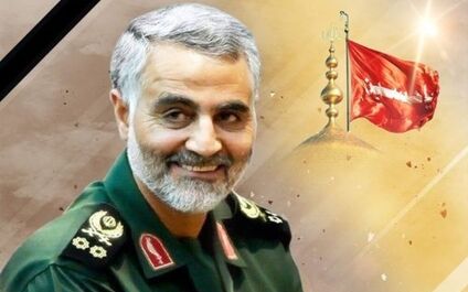 دعوت مدیرعامل بیمه ایران از عموم همکاران جهت حضور در مراسم تشییع سردار سلیمانی
