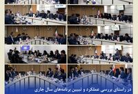 برگزاری نشست مدیرعامل بیمه کوثر با همکاران مدیریت‌های فنی