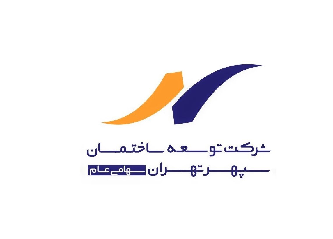 سود عملیاتی توسعه ساختمان سپهر تهران در فصل زمستان ۲۱ درصد افت کرد