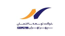 سود عملیاتی توسعه ساختمان سپهر تهران در فصل زمستان ۲۱ درصد افت کرد