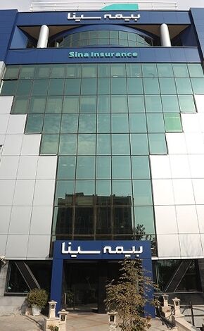 رشد 118 درصدی  حق بیمه تولیدی بیمه سینا در 5 ماهه امسال
