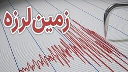 ثبت ۸۳ زمین‌لرزه در کشور طی یک هفته/ خراسان رضوی در صدر استان‌های لرزه‌خیز
