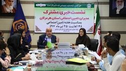 بنگاه های اقتصادی 7950 میلیارد ریال بدهی بیمه ای دارند