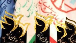 جایزه ملی تعالی گردشگری برگزار می‌شود
