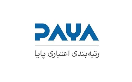 رتبه‌بندی اعتباری پایا پرونده سال 1404 را با این مقدار سود خالص بست