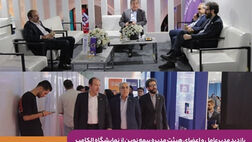 بازدید مدیرعامل و اعضای هیئت‌مدیره بیمه نوین از نمایشگاه الکامپ