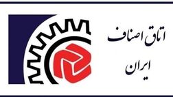 تنها ٢١ گروه شغلی درمحدودیت جدید امکان فعالیت دارند