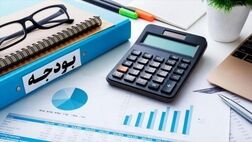 رشد پایه پولی در سال‌های ۹۸ و ۹۹ مربوط به تسعیر دارایی‌های بلوکه شده است