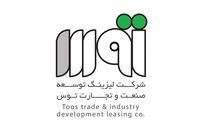 لیزینگ توسعه صنعت و تجارت توس در سال 1404 چقدرسود ساخت؟
