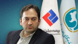 مدیرعامل بیمه ملت، عضو کمیته انضباطی سندیکای بیمه‌گران شد
