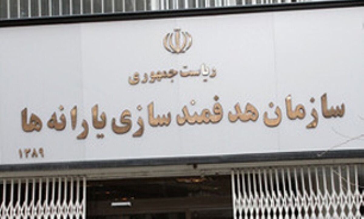 سقف تنخواه یارانه‌ها در بودجه ۱۴۰۵ تغییری نکرد
