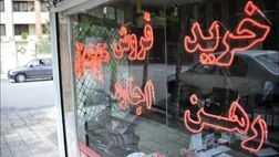 
۱۰ هزار مشاور املاک زیر ذره بین بازرسان اتحادیه