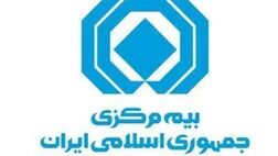 نسبت خسارت 7 شرکت بیمه ای، به مراتب بالاتر از سطح بازار بیمه کشور