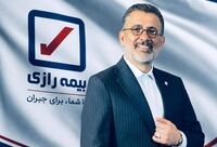 سه مهارت مهم و ضروری برای مدیریت بهتر مدیران شعب در صنعت بیمه