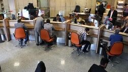 واکاوی‌ وضعیت‌ تسهیلات‌ بالای 100 میلیارد تومان بانک‌ها