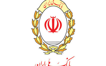 بانک ملی ایران، مسوولیت تاریخی در اقتصاد مقاومتی